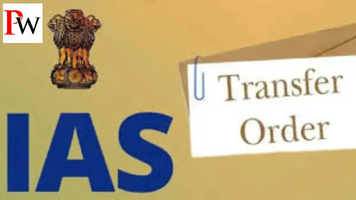 Top News IAS Transfer Order